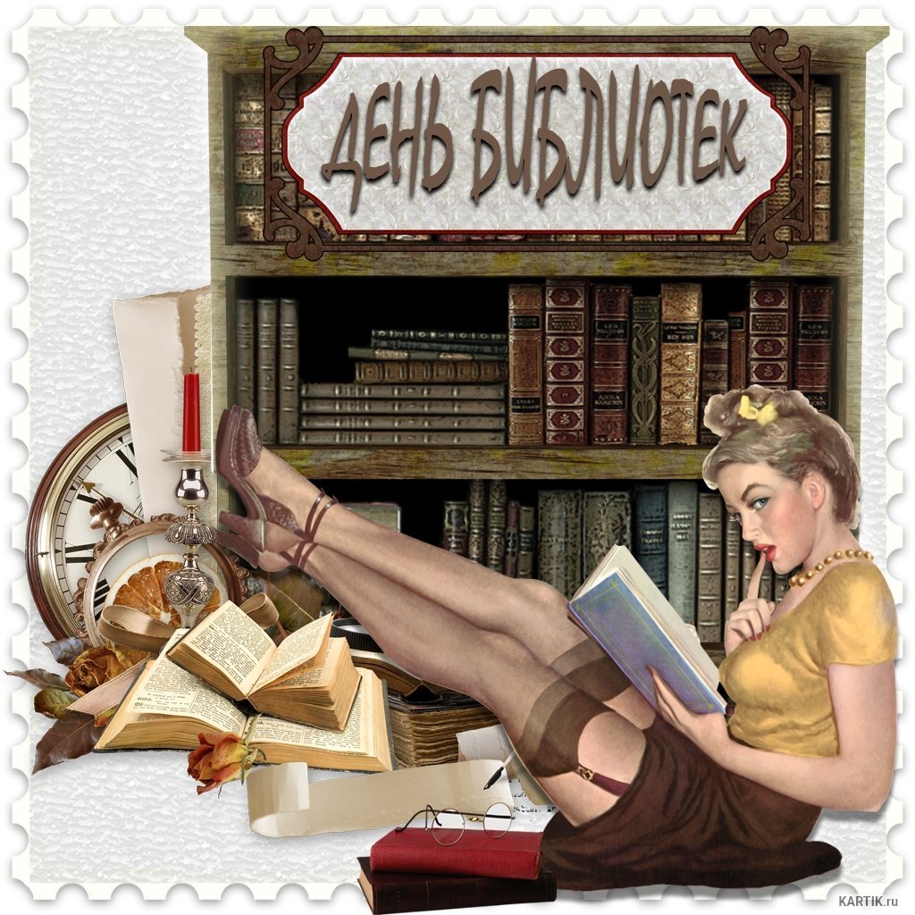 Кошки в библиотеке