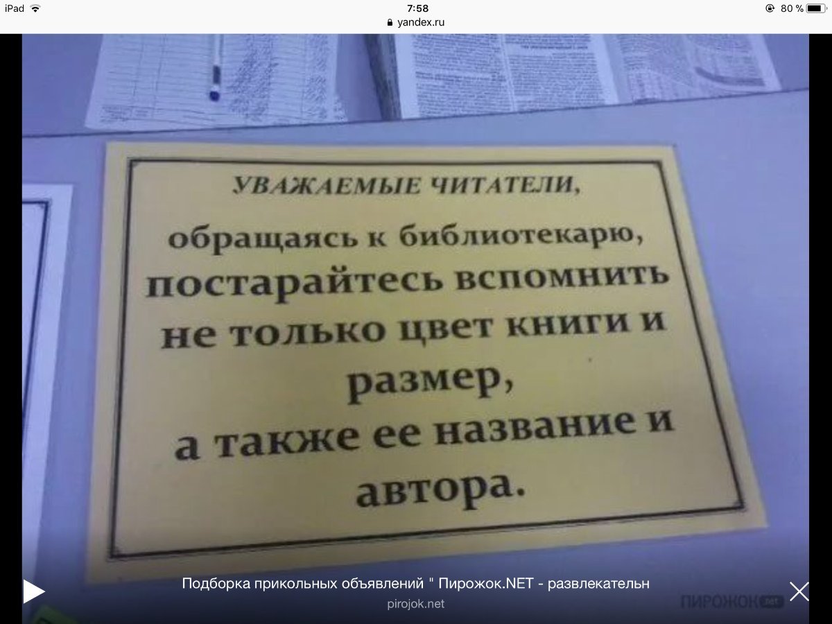 Медаль библиотекарю