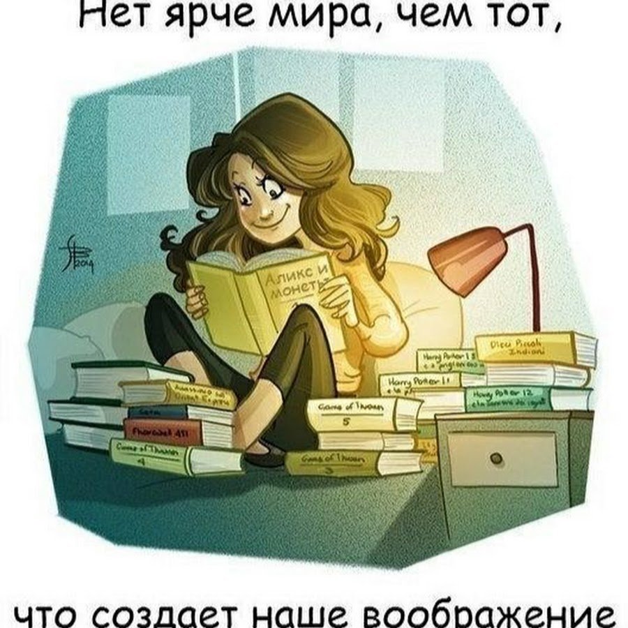 Библиотека работает