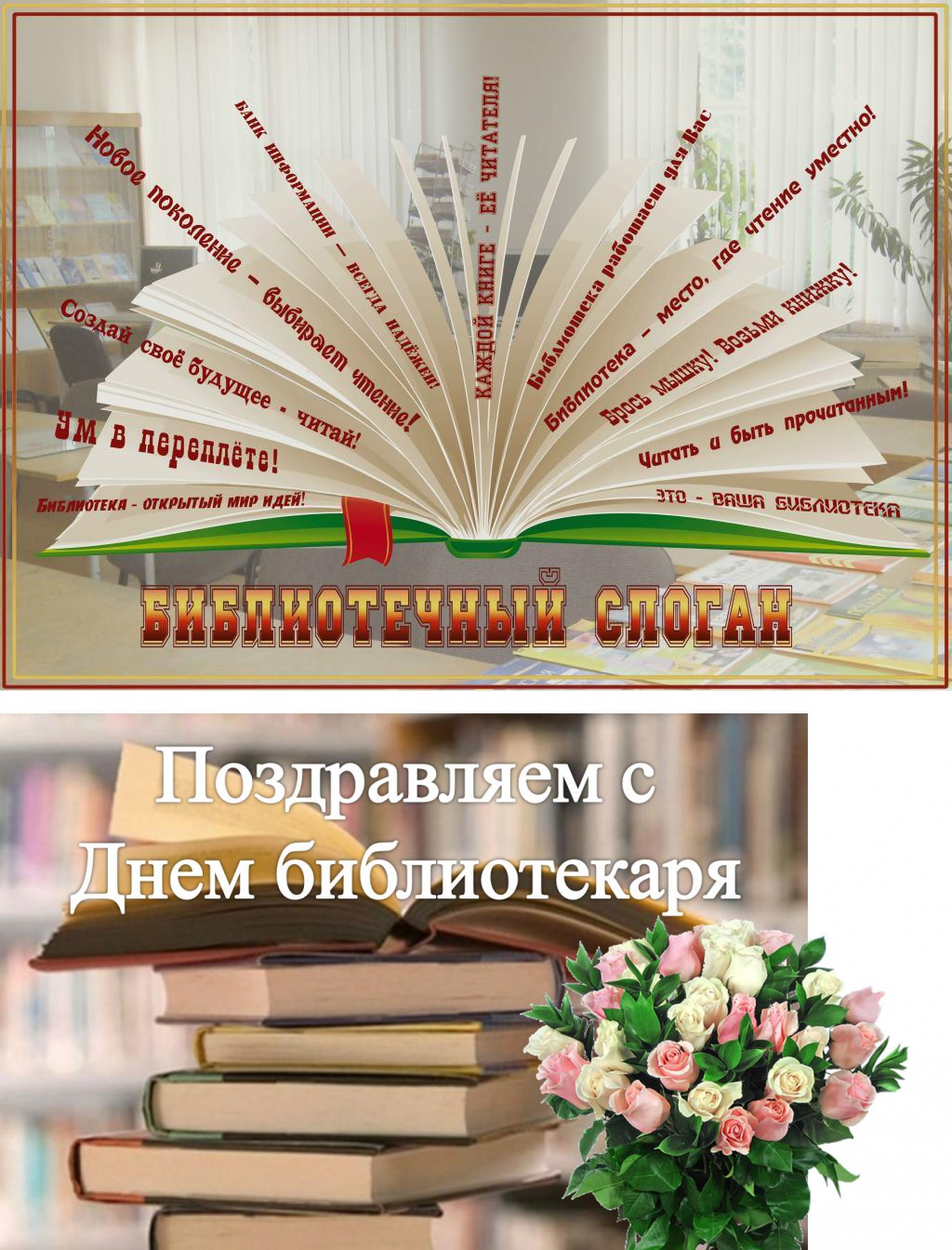 Сертификат библиотека