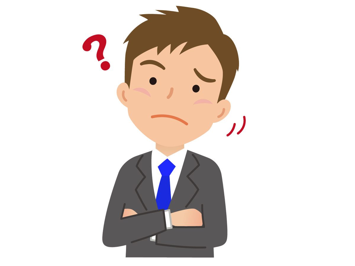 Задумчивый человечек