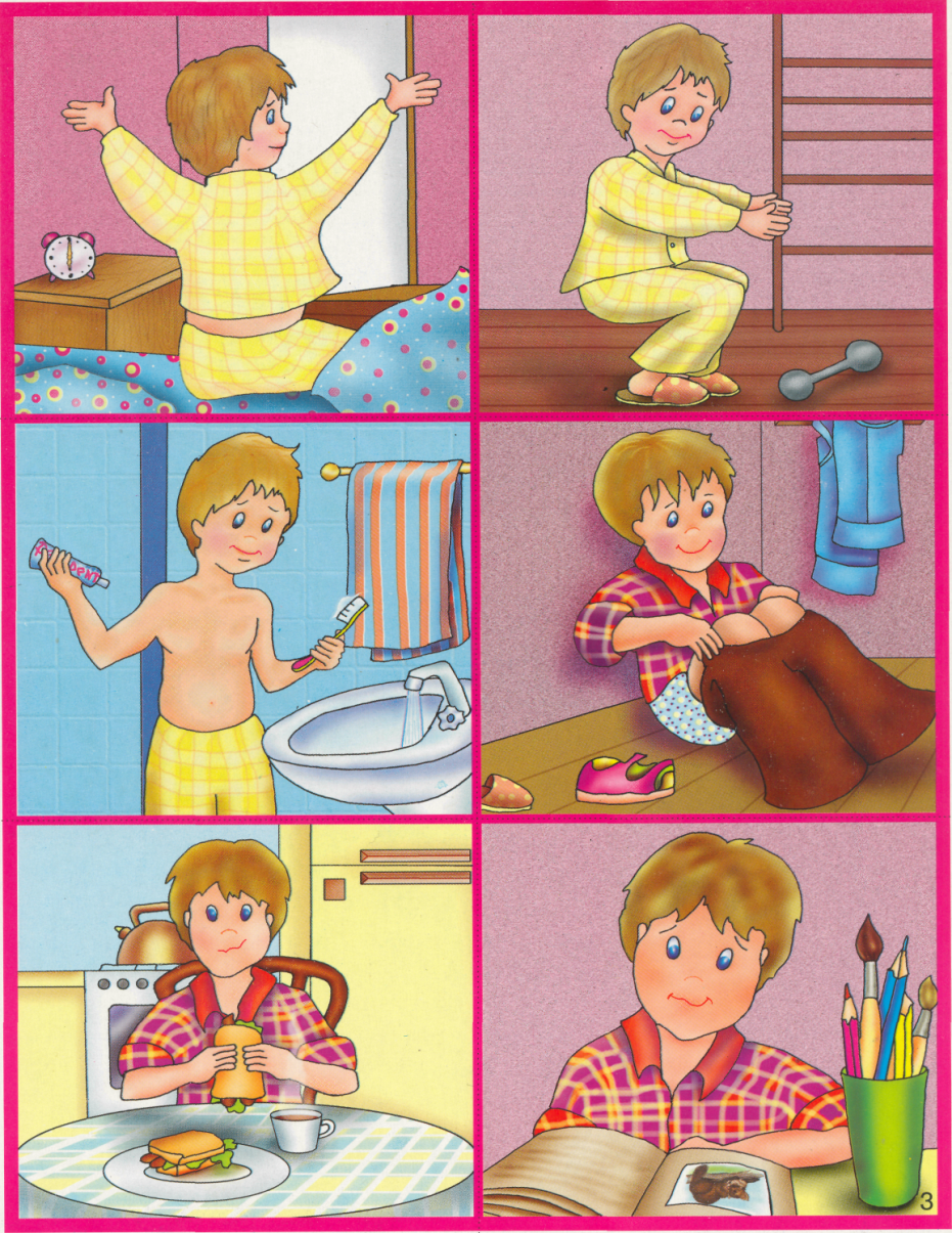 Последовательность сюжетных картинок для дошкольников