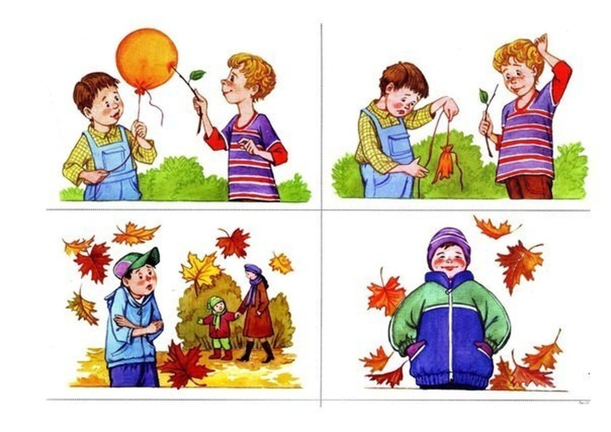 Сюжетные картинки