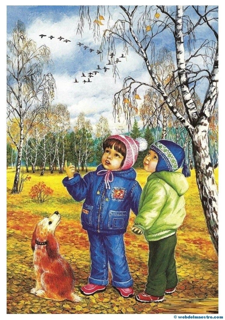 Осень для детей дошкольного возраста