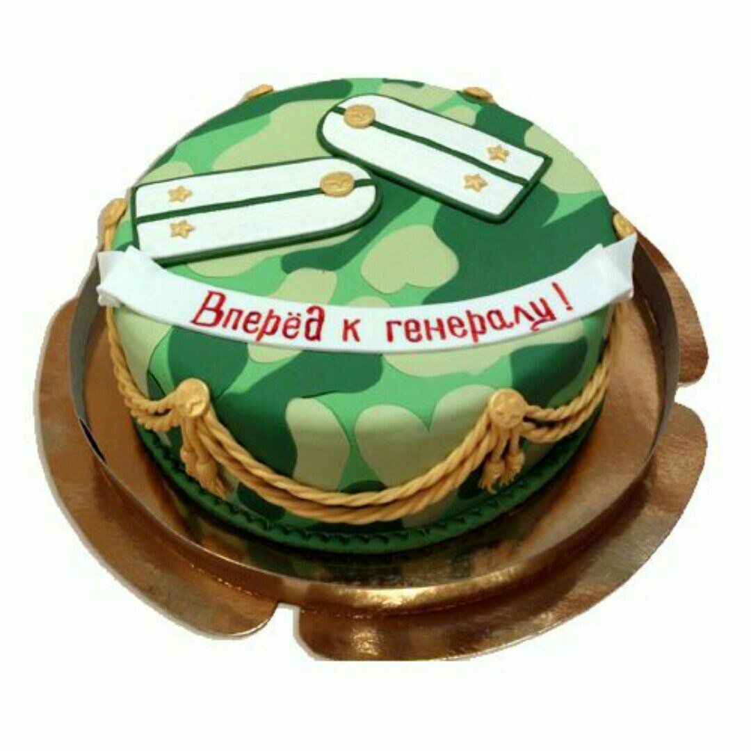 Поздравление с подполковником