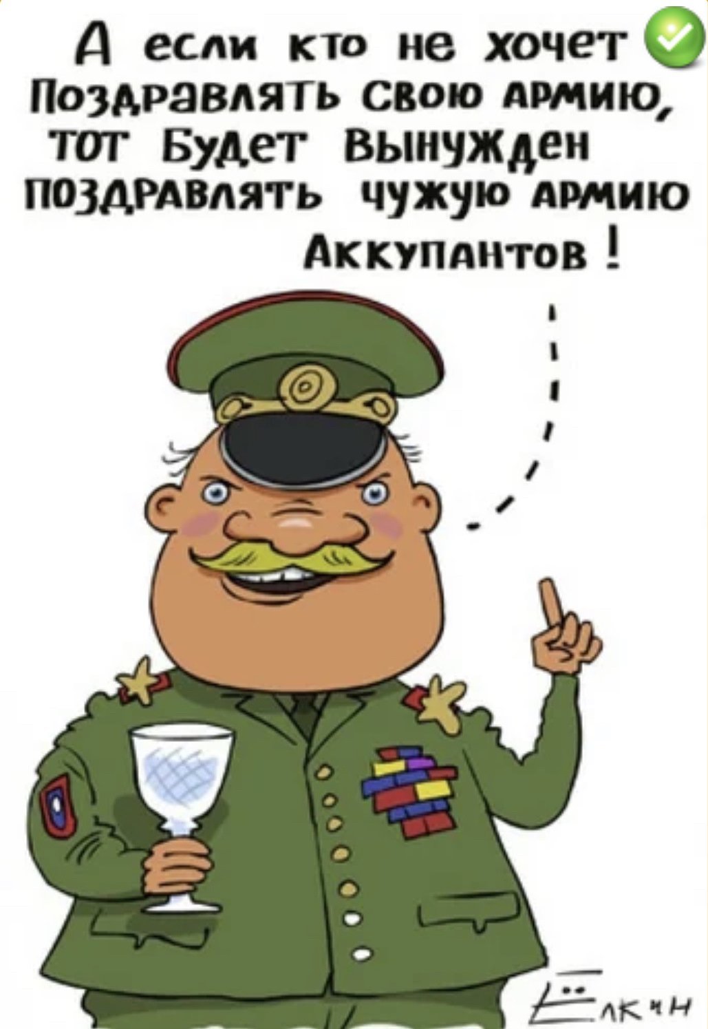 С днём рождения десантник