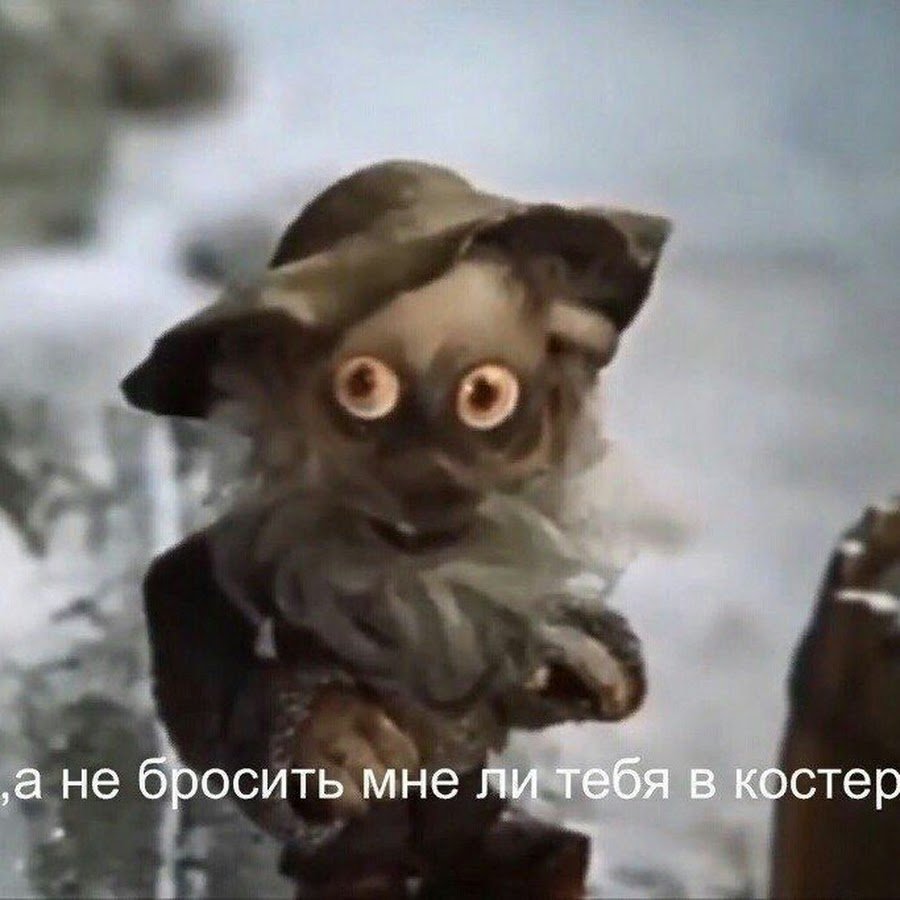 Дядюшка ау игрушка