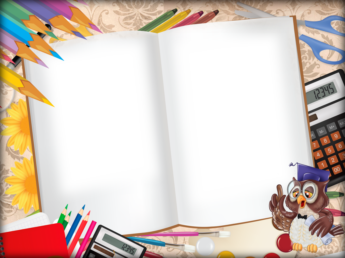 Школьная тематика в круге