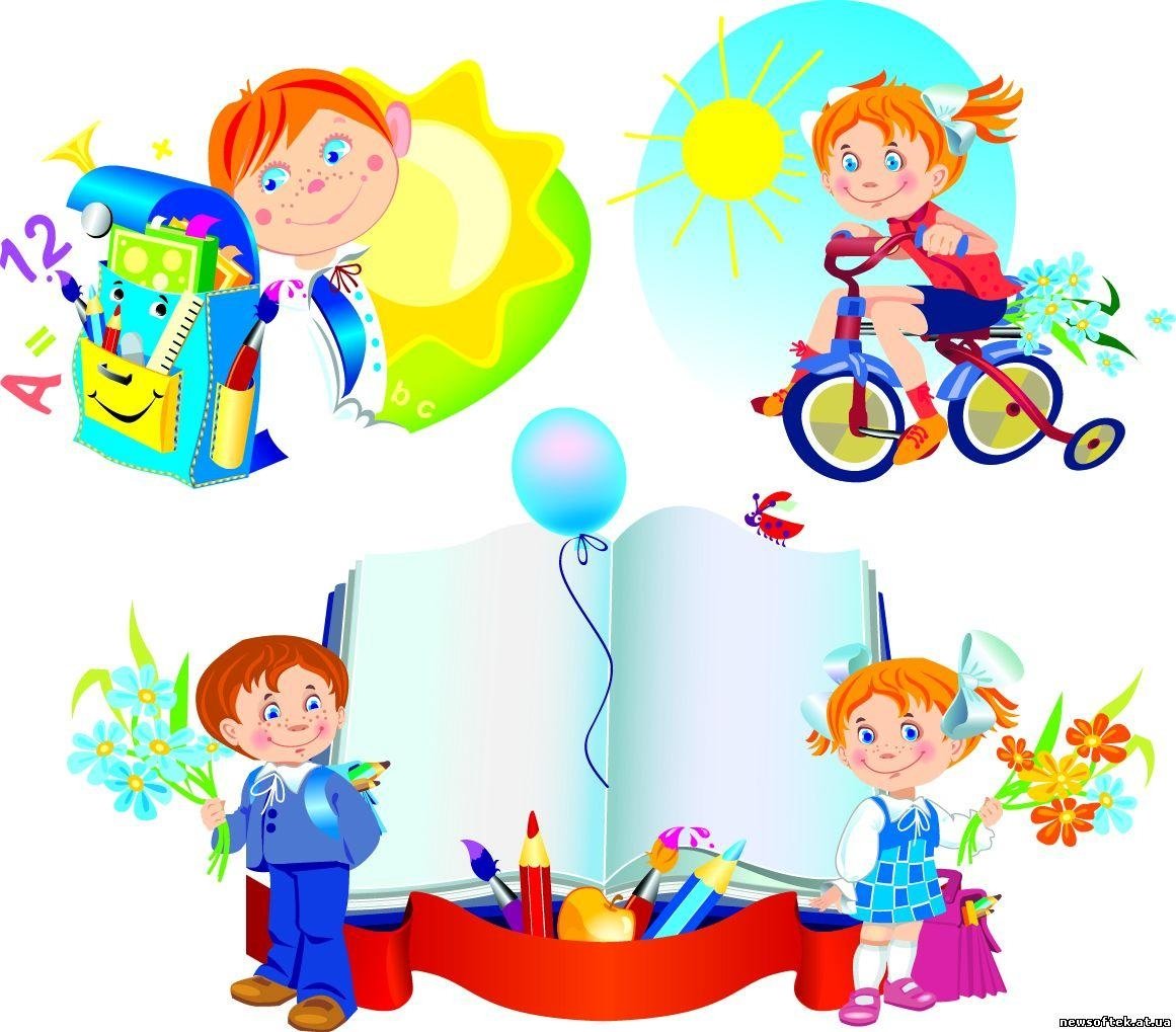 Школьный фон