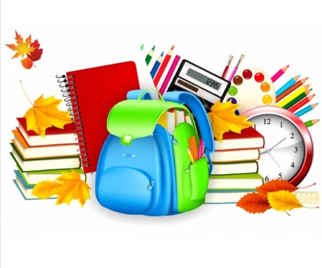 Клипарт на тему школа