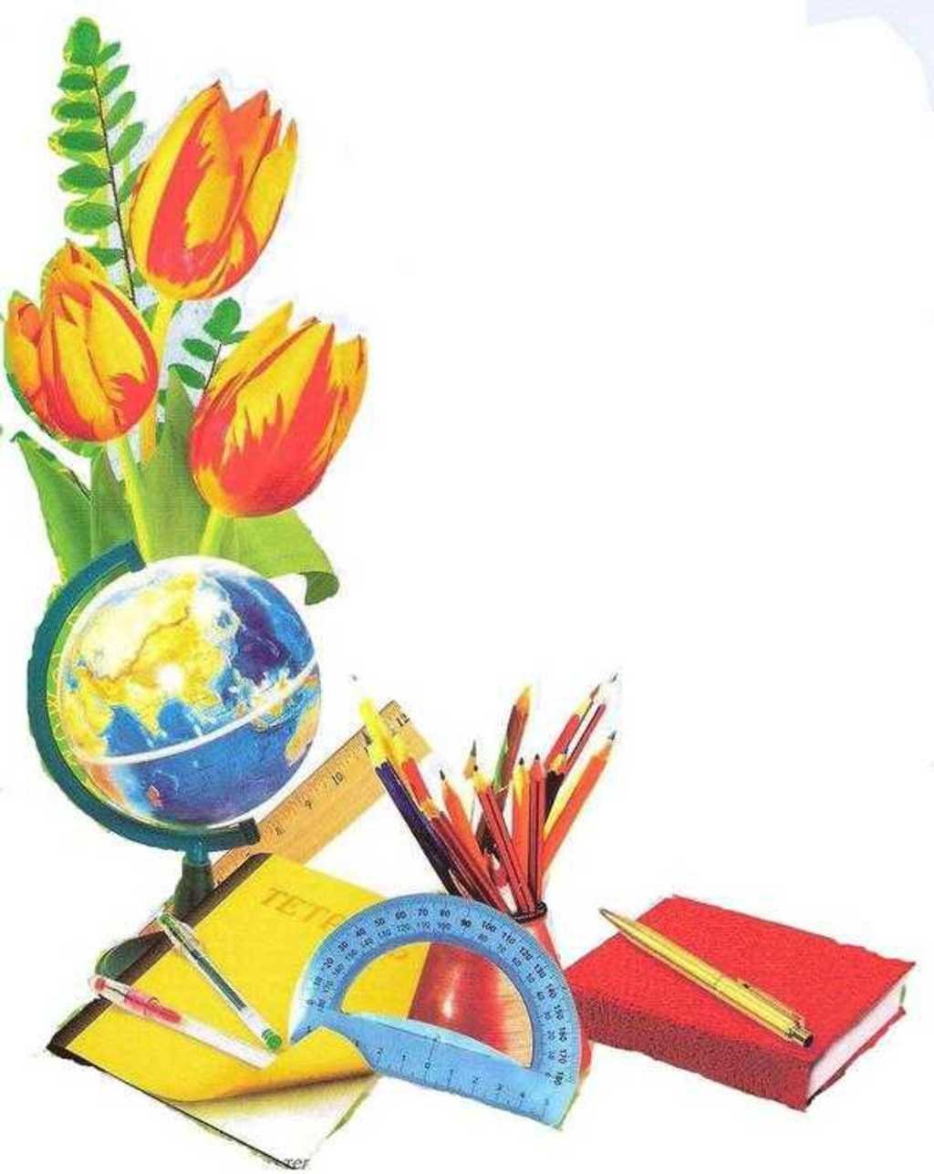 Рамка Школьная