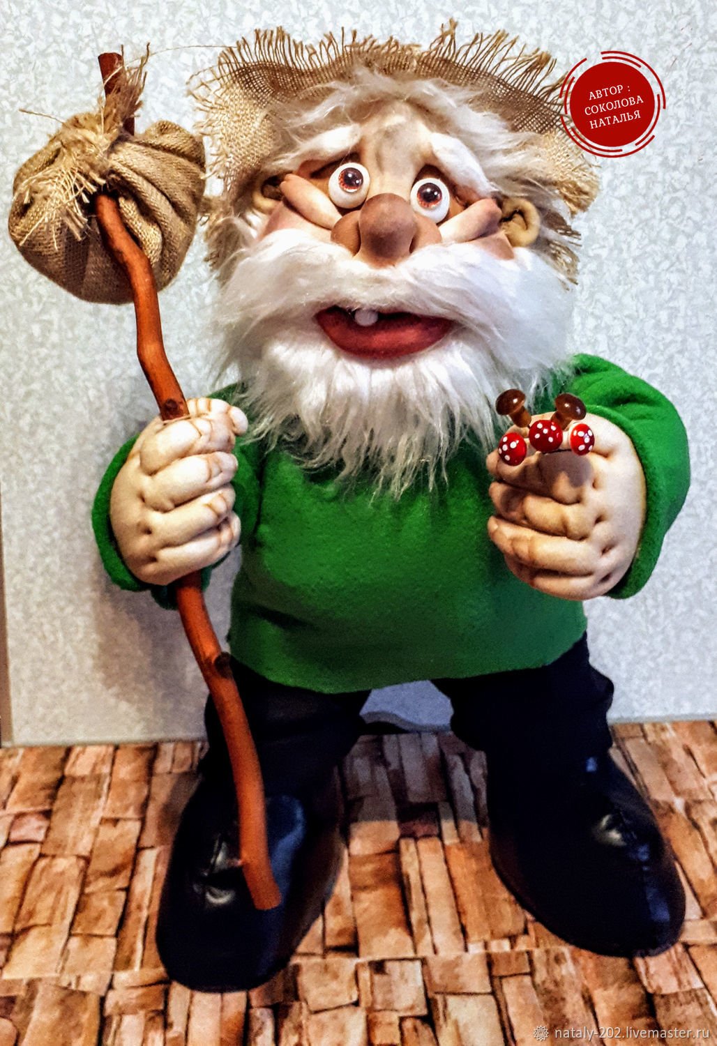 Дядюшка ау и Муми Тролли