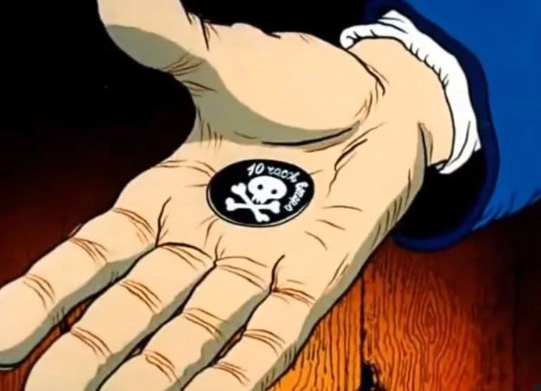 Черная ветка