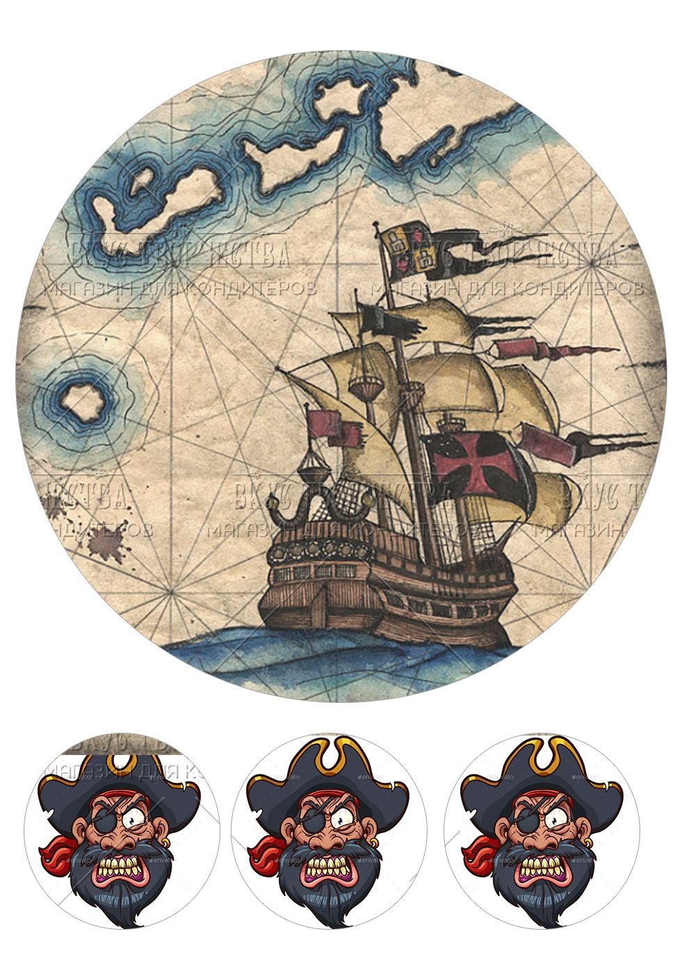 Символы пиратов для детей