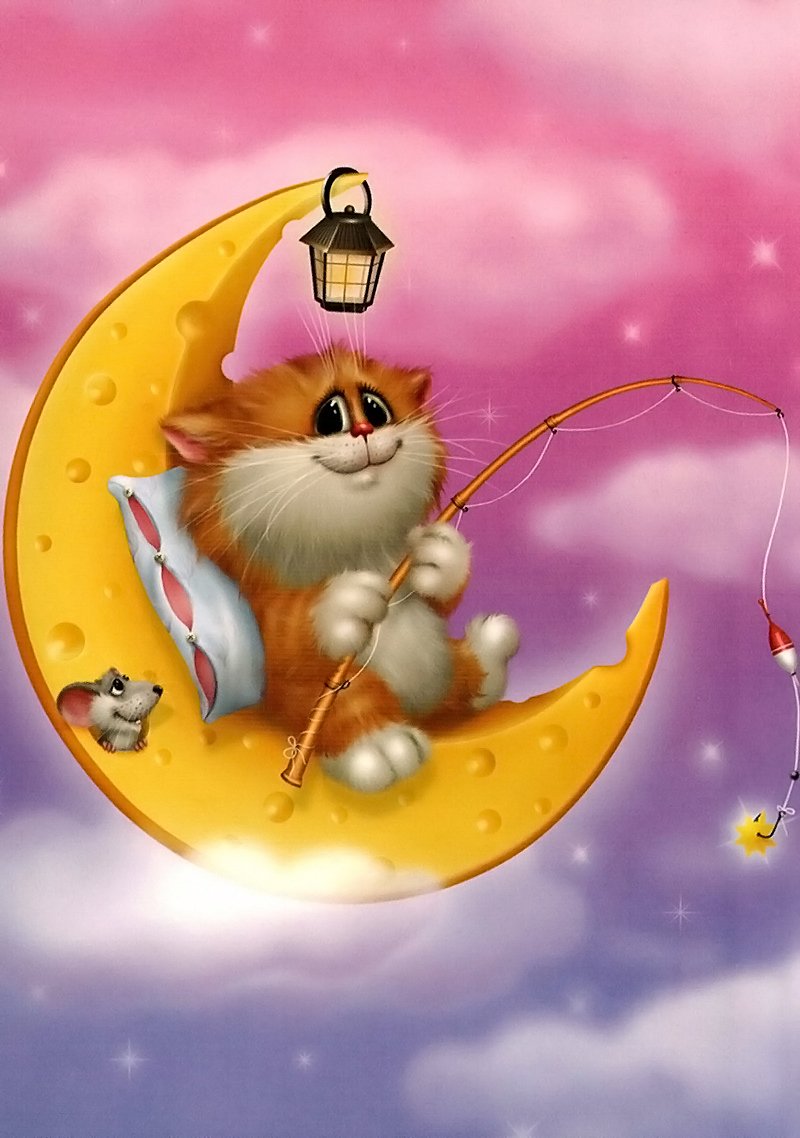 Сказочные пожелания спокойной ночи