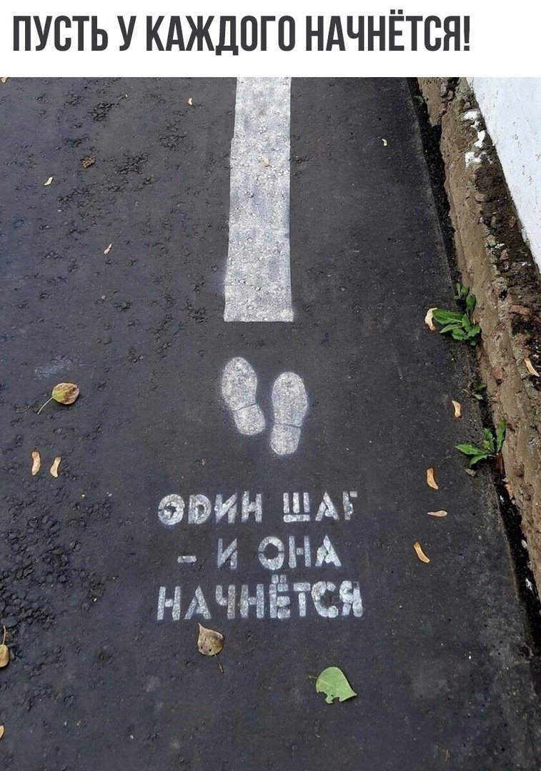 Иллюзия из линий