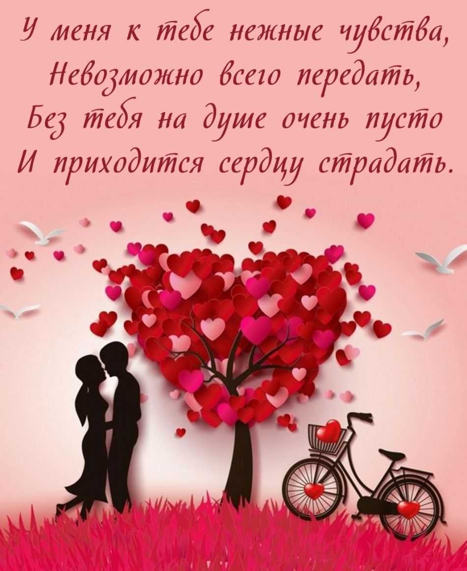 Любимому парню