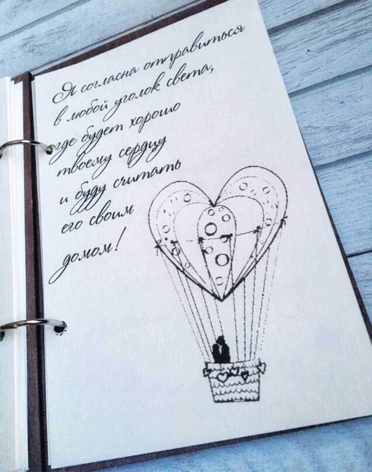 Открытки любимому мужчине