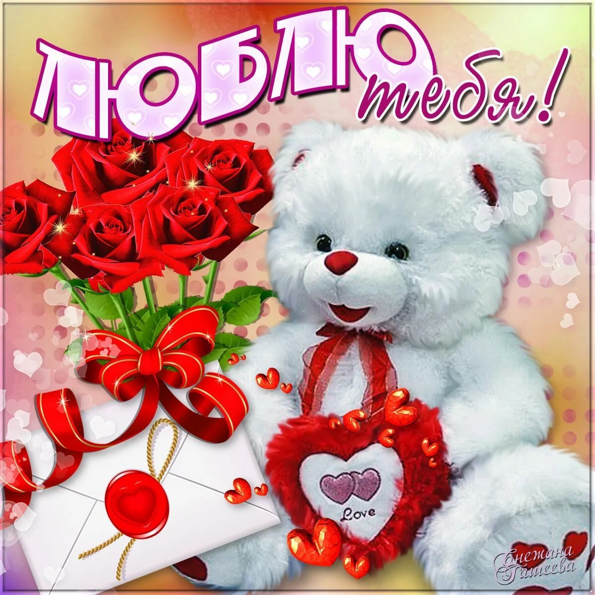 Стихи о любви к девушке