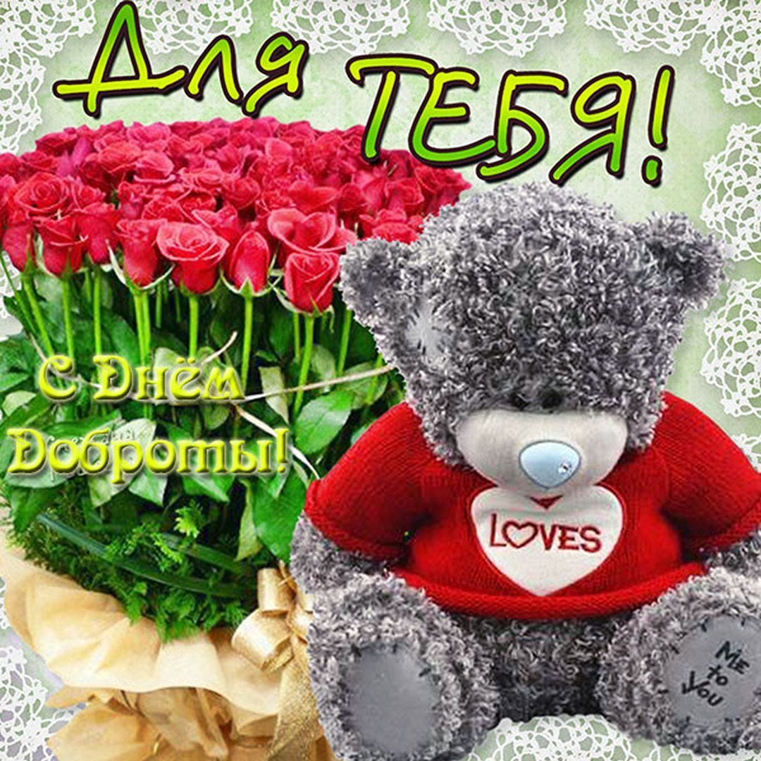 Стихи любимой