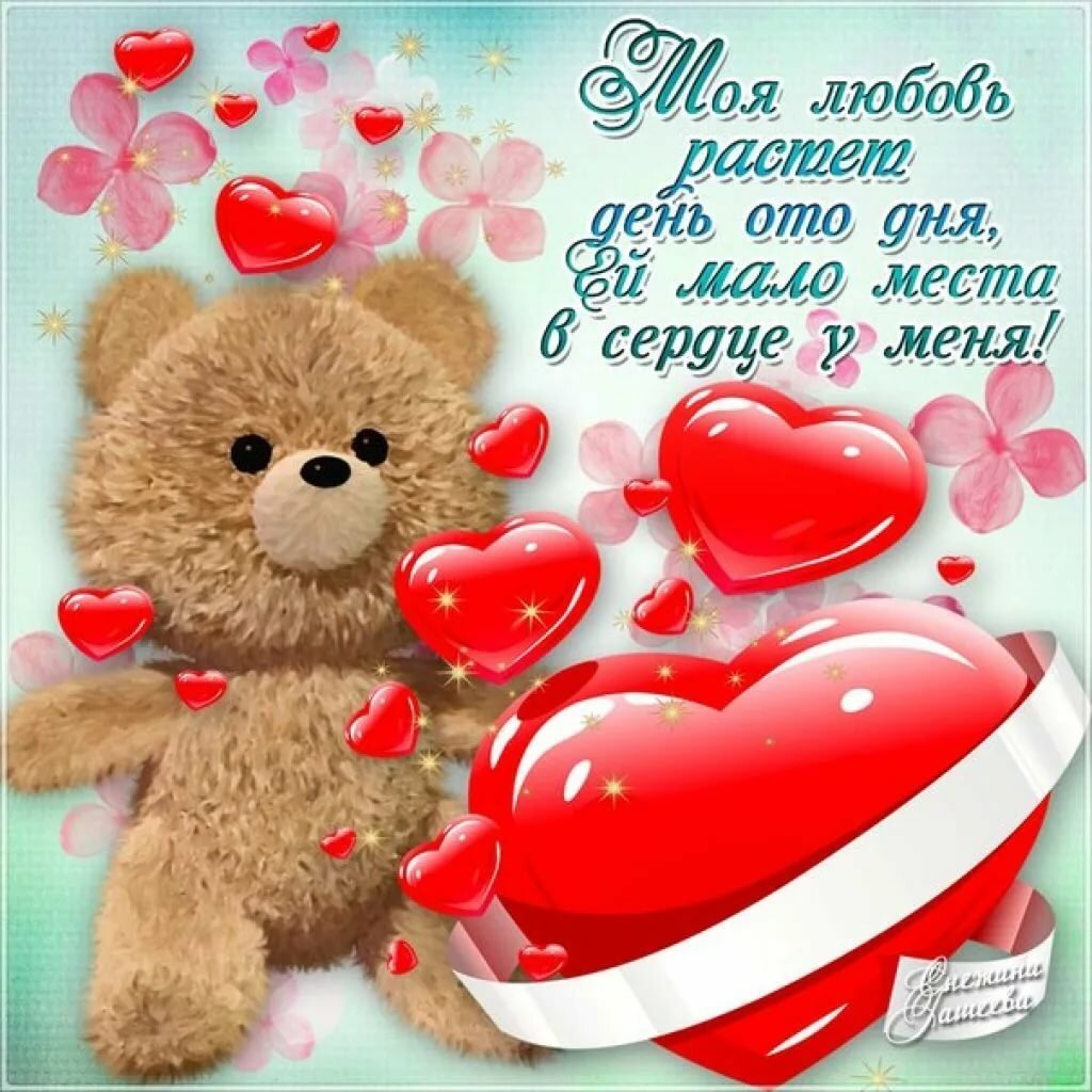 Я̆̈ т̆̈ӗ̈ь̆̈я̆̈ л̆̈ю̆̈