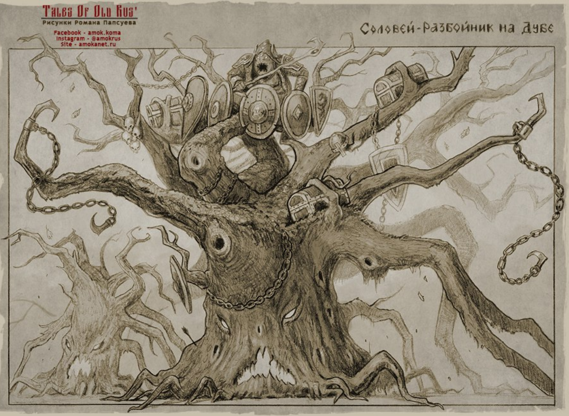 Соловей разбойник Советская иллюстрация