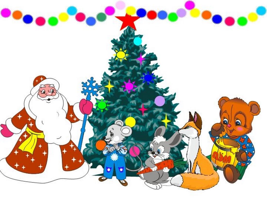 Новогодние картинки для детей