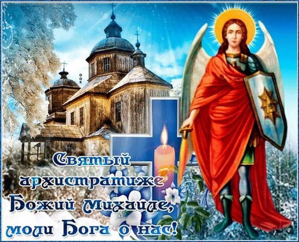 Собор Архангела Гавриила икона