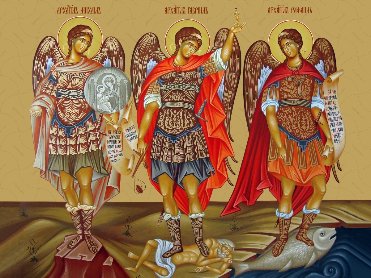 Михайлово чудо с днем ангела Михаил