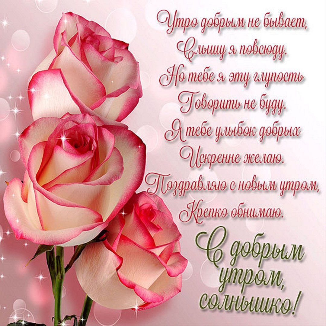 С днем рождения