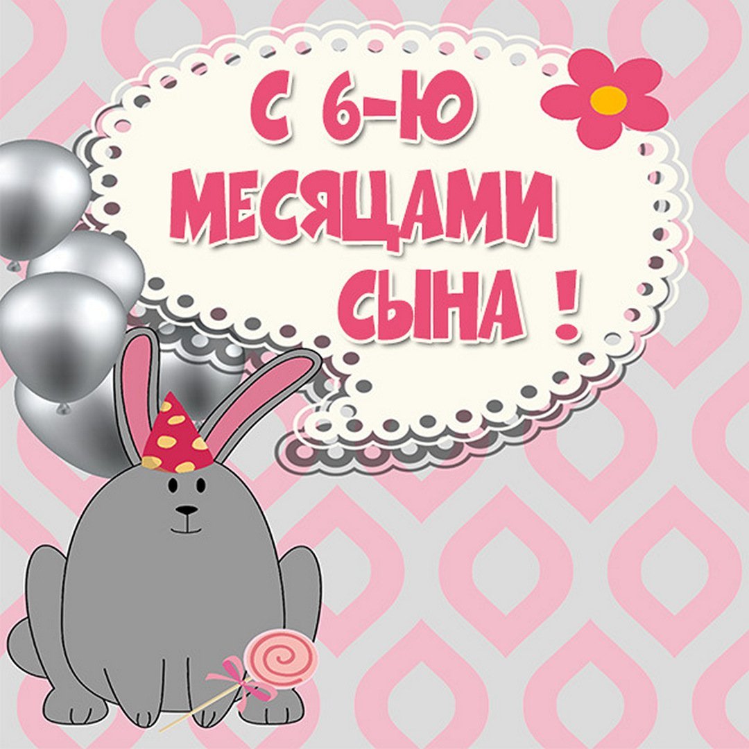 С днём рождения Виктория