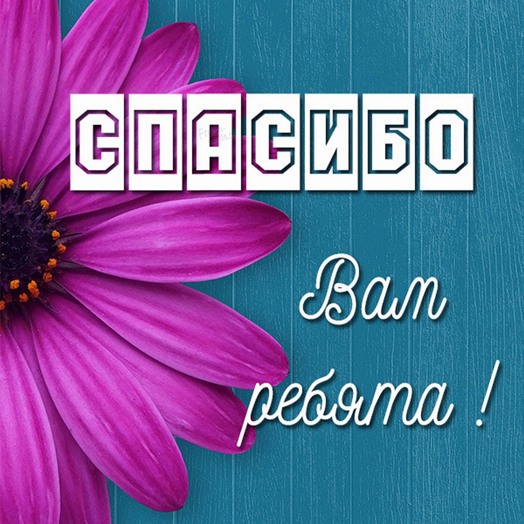 С днём рождения Мальвина