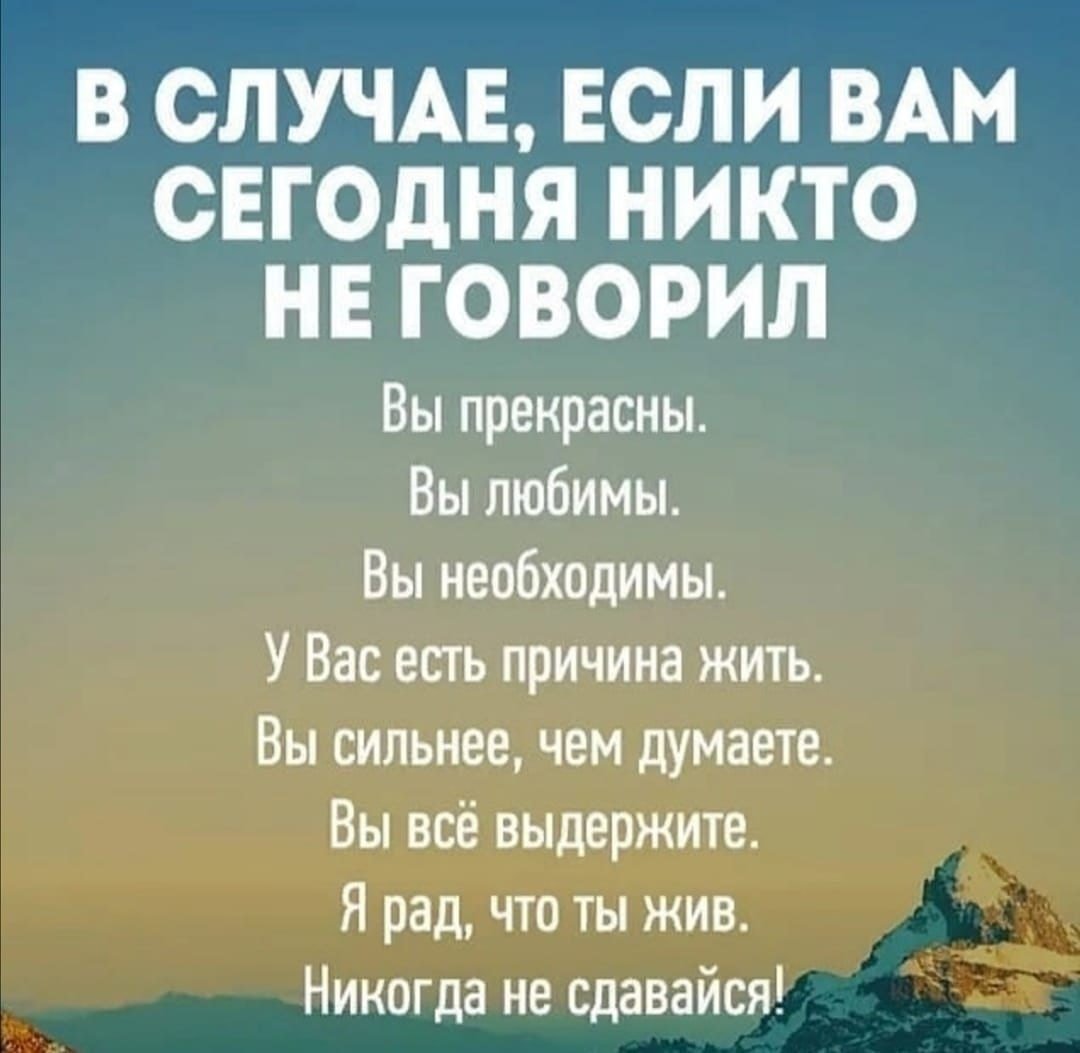 Мудрые высказывания пожелания