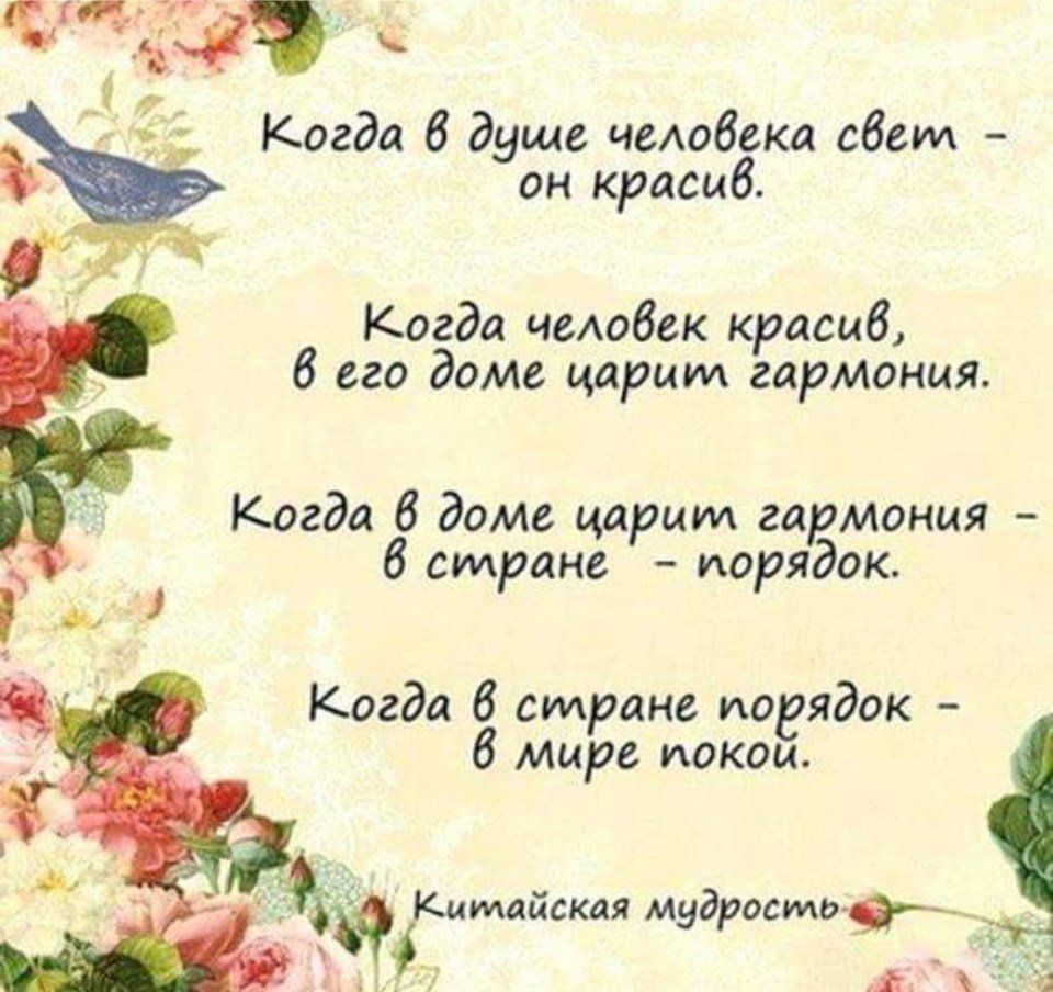 Умные пожелания