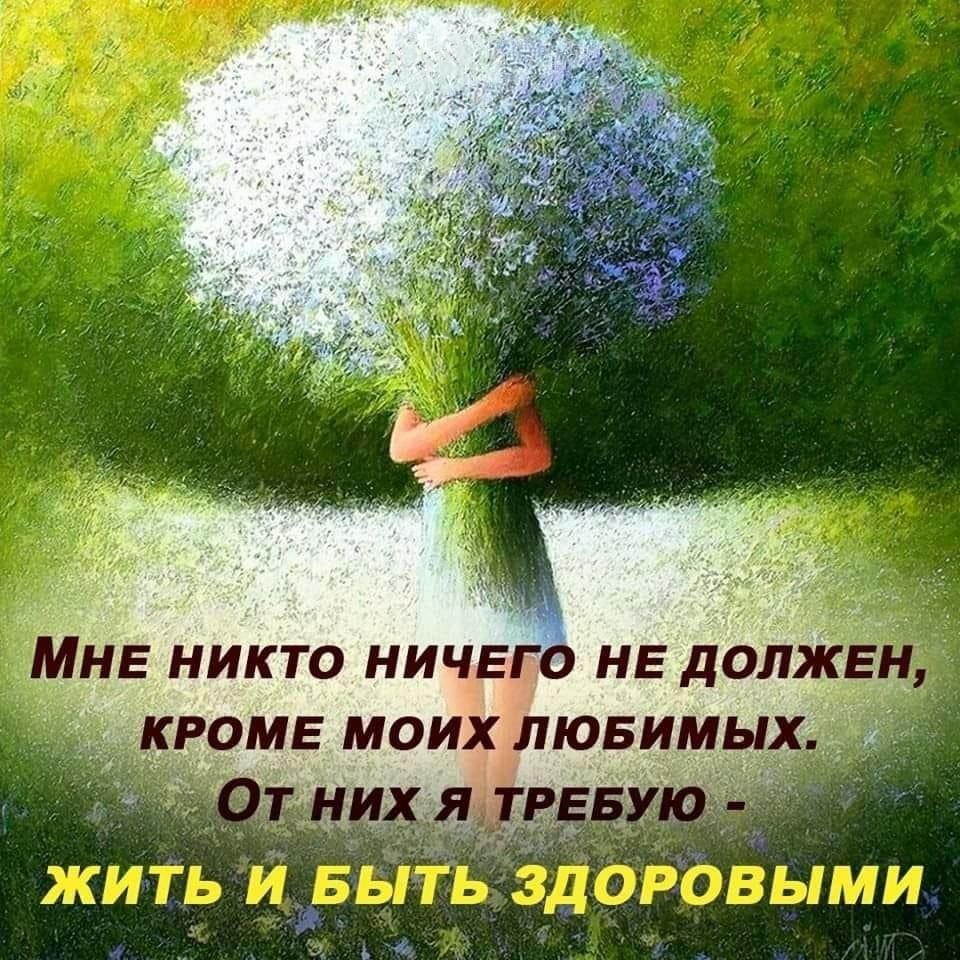 Пусть сегодня пахнет счастьем