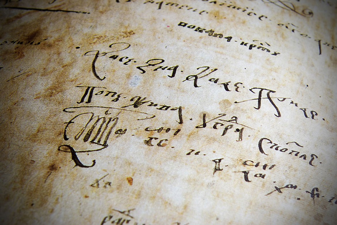 Фон для презентации церковнославянский язык