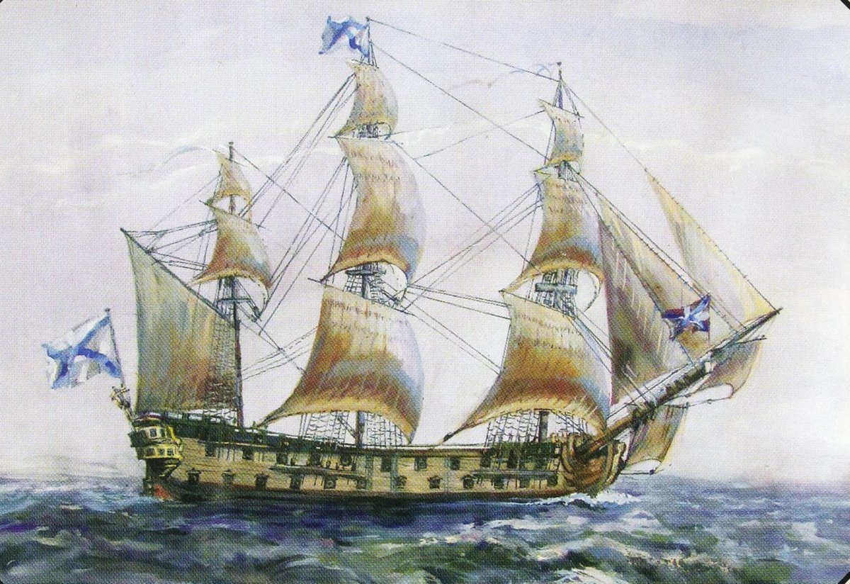 БПК Североморск