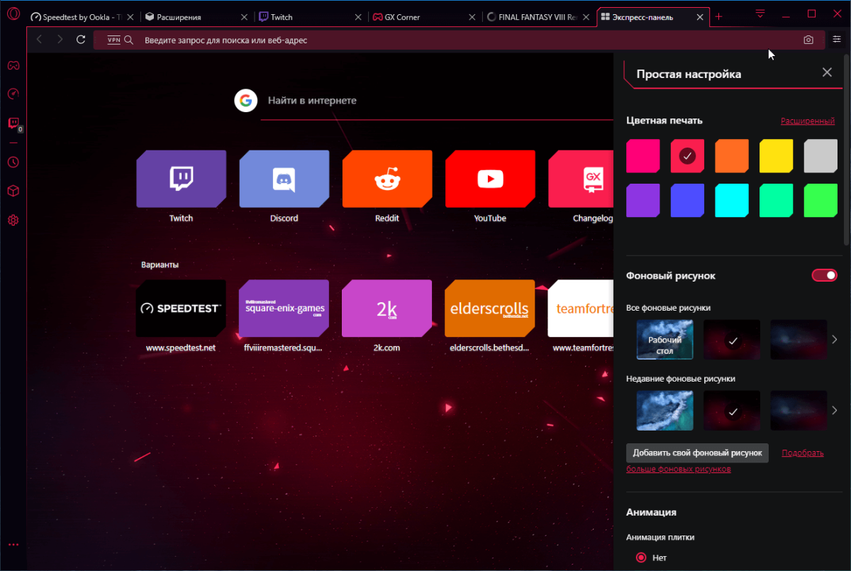 Опера тоска Улан-Удэ