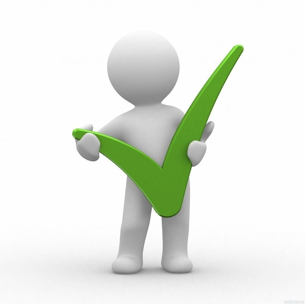 Человечек с зеленой галочкой