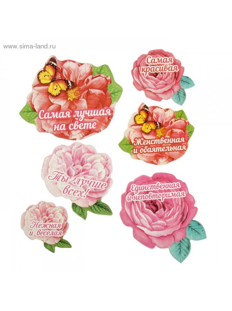 Наклейки с пожеланиями