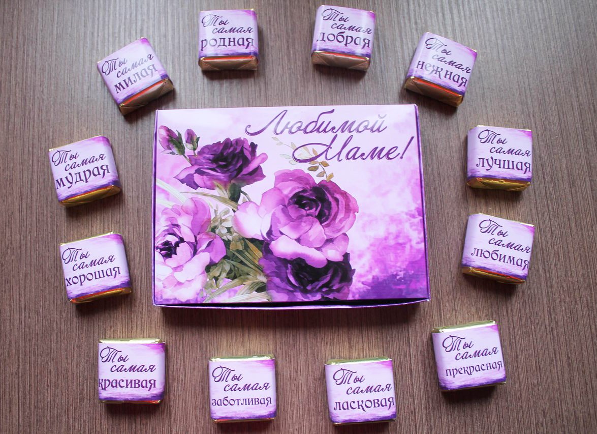 Шоколадки с надписями