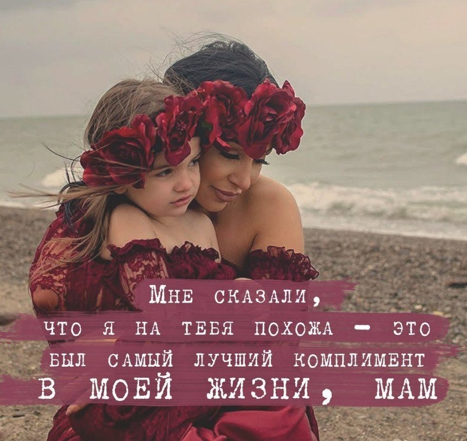 Дочь лучший подарок судьбы