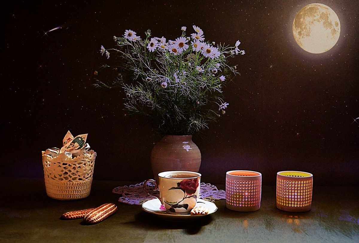 Приятного вечера