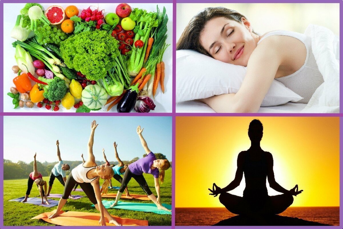 Здоровый образ жизни