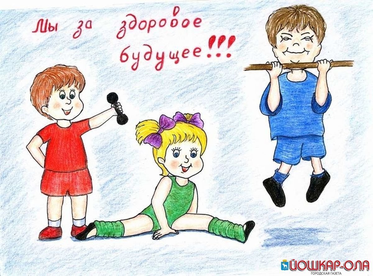 Здоровый человек