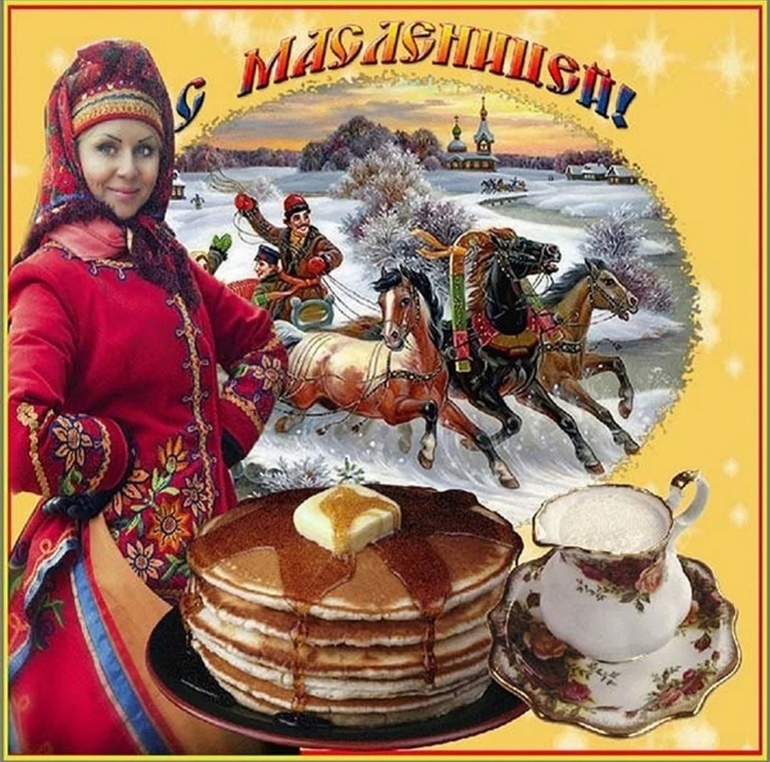Масленица суббота золовкины посиделки картинки