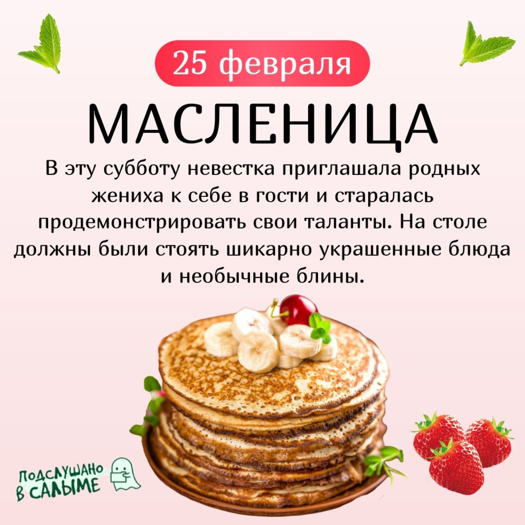 Праздник Масленица ярмарка