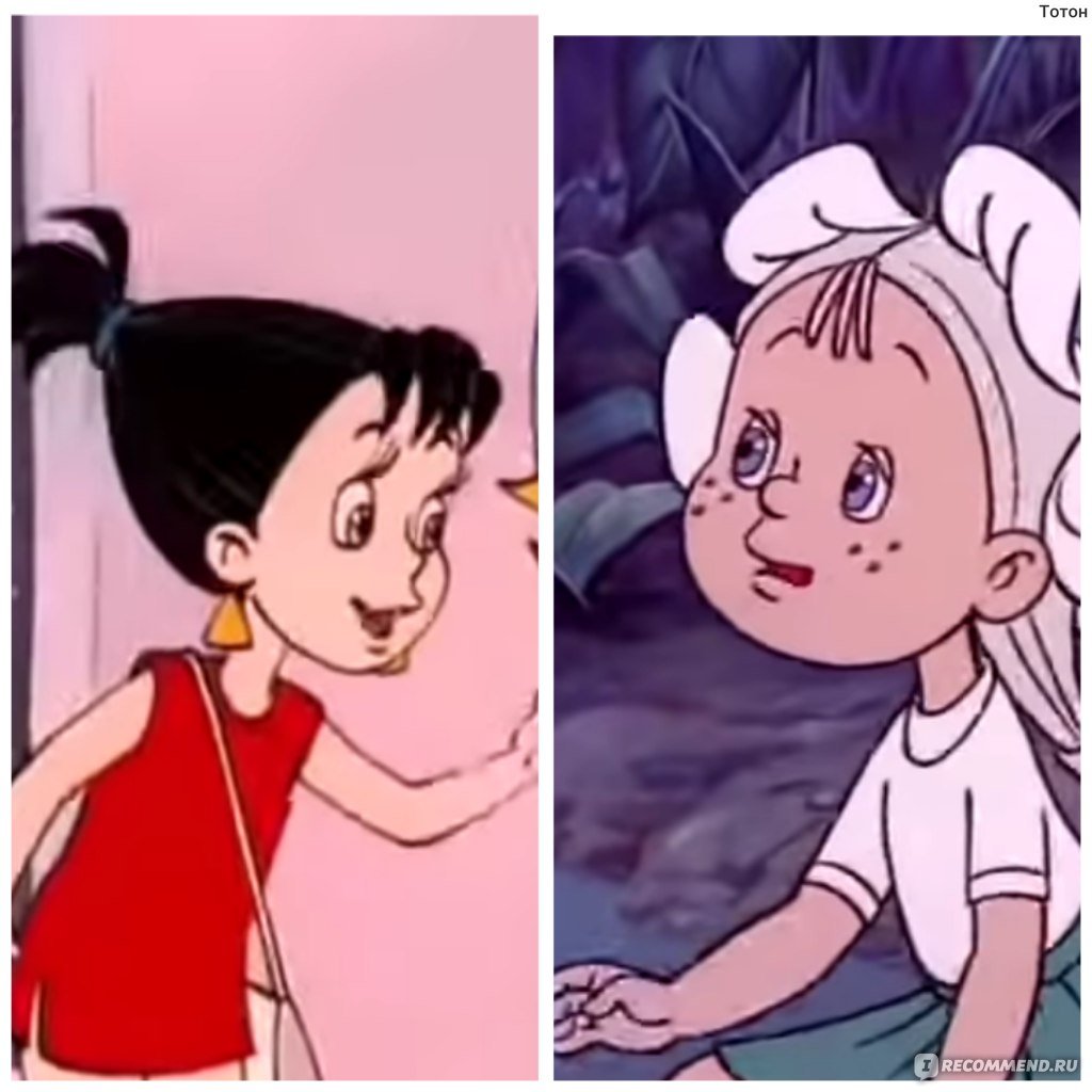 Звездочка из Незнайки