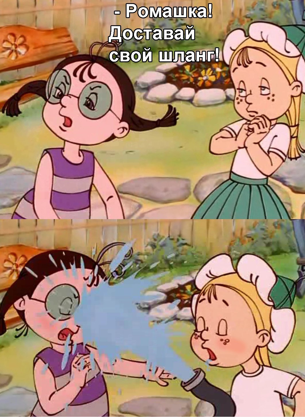 Незнайка в Солнечном городе