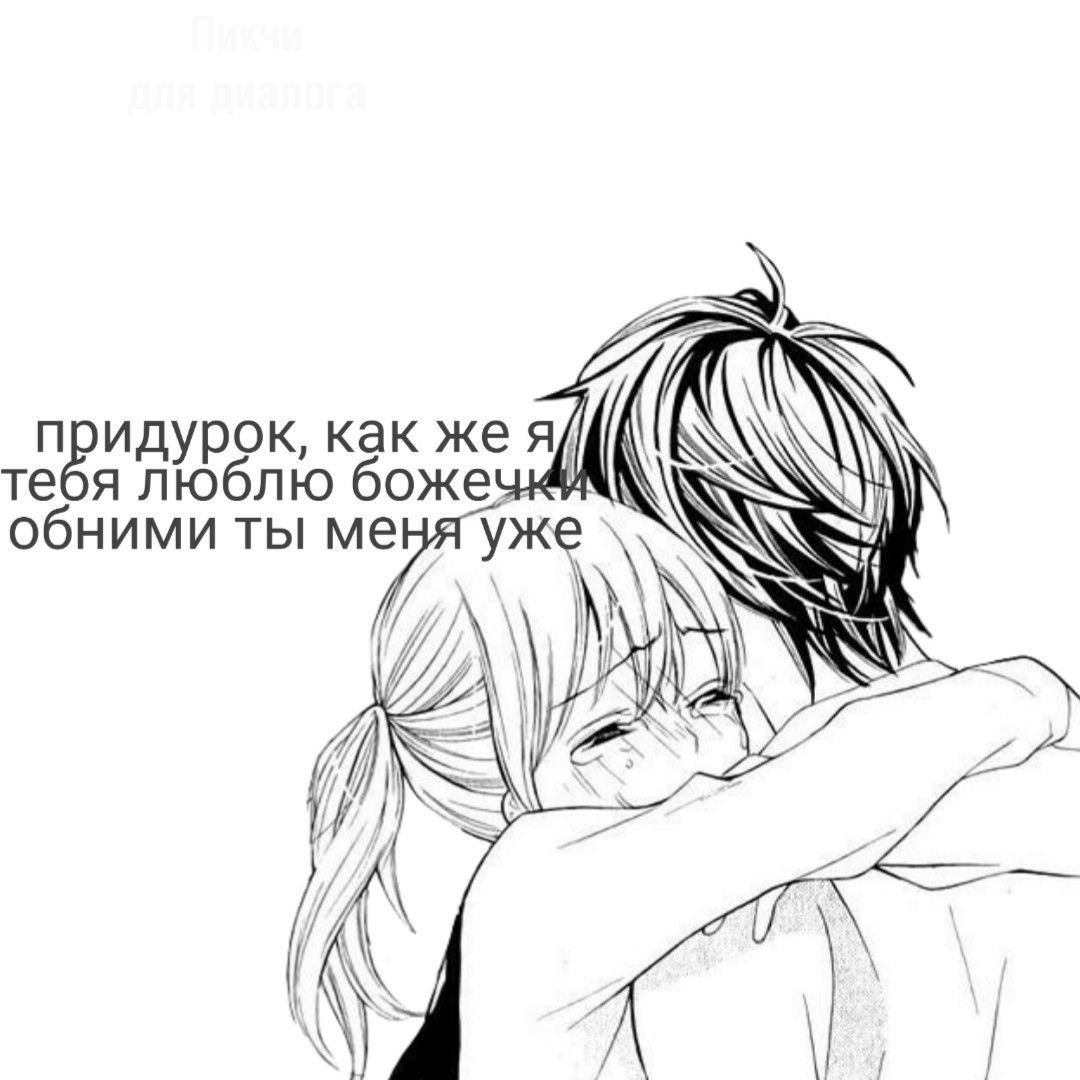 Пара обнимается без лиц